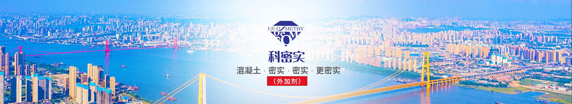 株洲市科密實(shí)新材料有限公司